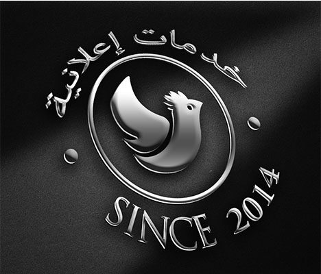 خدمة تصميم اللوجو - جريدة هدهد الإعلانية